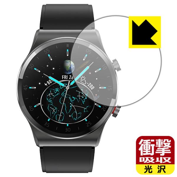 スマートウォッチ T41 / T4041S 特殊素材で衝撃を吸収！保護フィルム 衝撃吸収【光沢】