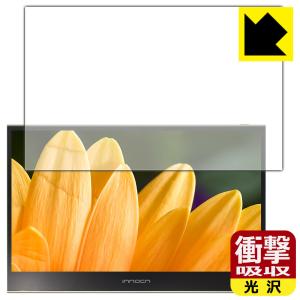 innocn 15.6インチ 4K モバイルモニター PU15-PRE 特殊素材で衝撃を吸収保護フィルム 衝撃吸収