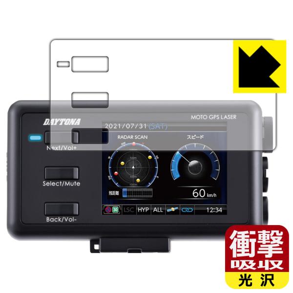 MOTO GPS LASER MSSS (25674) / MOTO GPS LASER 対応 衝撃...