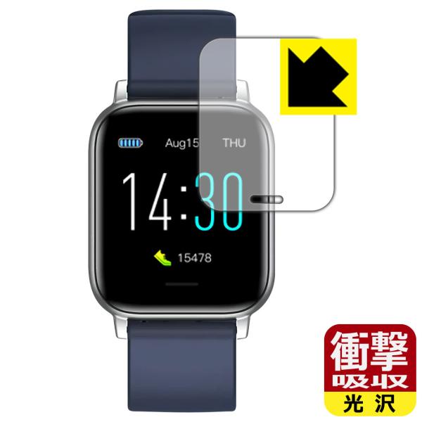 スマートウォッチ S50 特殊素材で衝撃を吸収！保護フィルム 衝撃吸収【光沢】