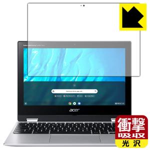 Acer Chromebook Spin 311 (CP311-3Hシリーズ) 特殊素材で衝撃を吸収！保護フィルム 衝撃吸収【光沢】｜pdar