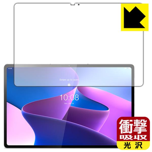 Lenovo Tab P12 Pro 対応 衝撃吸収[光沢] 保護 フィルム [画面用] 耐衝撃 日...