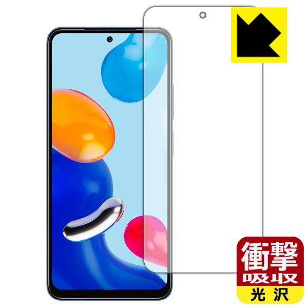 Xiaomi Redmi Note 11S / Redmi Note 11 特殊素材で衝撃を吸収！保...