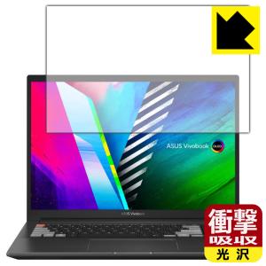 ASUS Vivobook Pro 16X OLED (M7600/N7600) 特殊素材で衝撃を吸収！保護フィルム 衝撃吸収【光沢】｜pdar