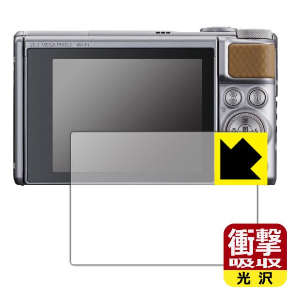 Canon PowerShot SX740HS/SX730HS 特殊素材で衝撃を吸収！保護フィルム ...