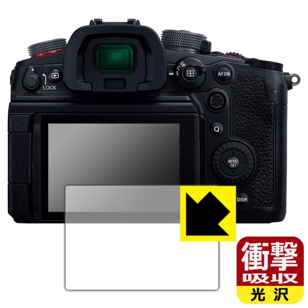 Panasonic LUMIX S5II/S5IIX/S5/GH7/GH6/G100/G100D 対...