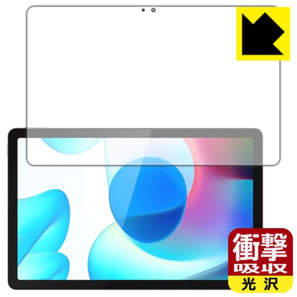 realme Pad 10.4 特殊素材で衝撃を吸収！保護フィルム 衝撃吸収【光沢】 (前面のみ)