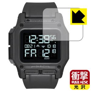 NIXON Regulus 特殊素材で衝撃を吸収保護フィルム 衝撃吸収