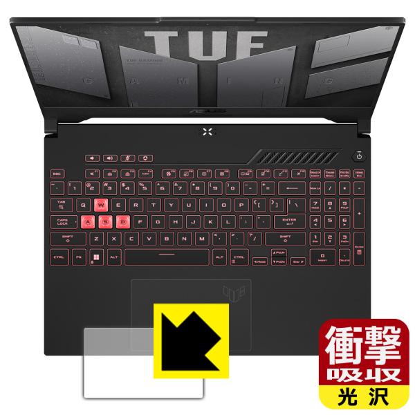 ASUS TUF Gaming A15 (2022) FA507RM 衝撃吸収[光沢] 保護 フィル...