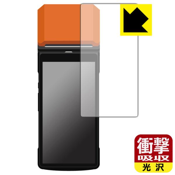 SUNMI P2 PRO / blayn P2Pro 用 衝撃吸収[光沢] 保護 フィルム 耐衝撃 ...