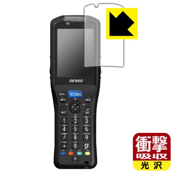 DENSO WAVE ハンディターミナル BHT-S30 用 衝撃吸収[光沢] 保護 フィルム 耐衝...