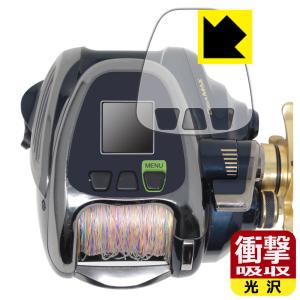 SHIMANO 18 ビーストマスター 2000対応 衝撃吸収[光沢] 保護 フィルム 耐衝撃 日本製｜pdar