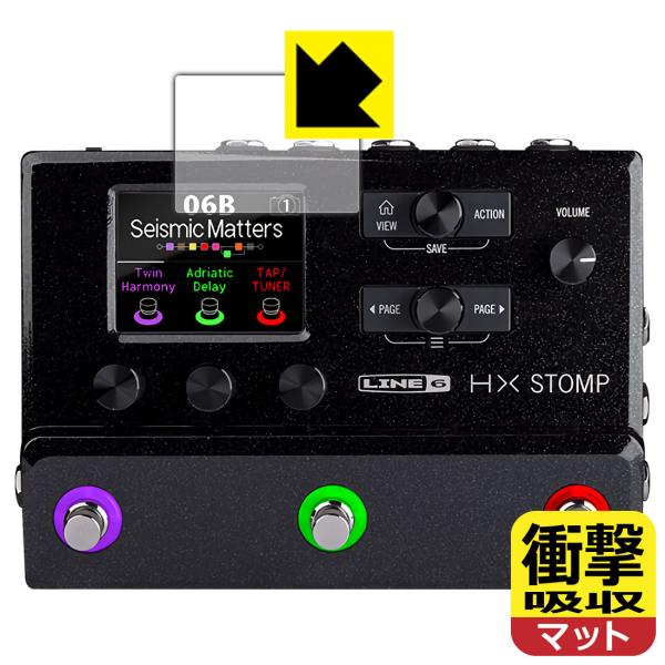 Line 6 HX Stomp / HX Stomp XL対応 衝撃吸収[反射低減] 保護 フィルム...