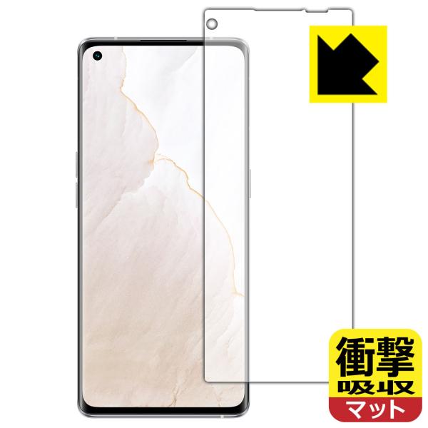 realme GT Master Explorer Edition 特殊素材で衝撃を吸収！保護フィル...