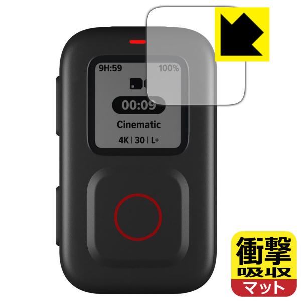 GoPro The Remote (ARMTE-003-AS) 特殊素材で衝撃を吸収！保護フィルム ...