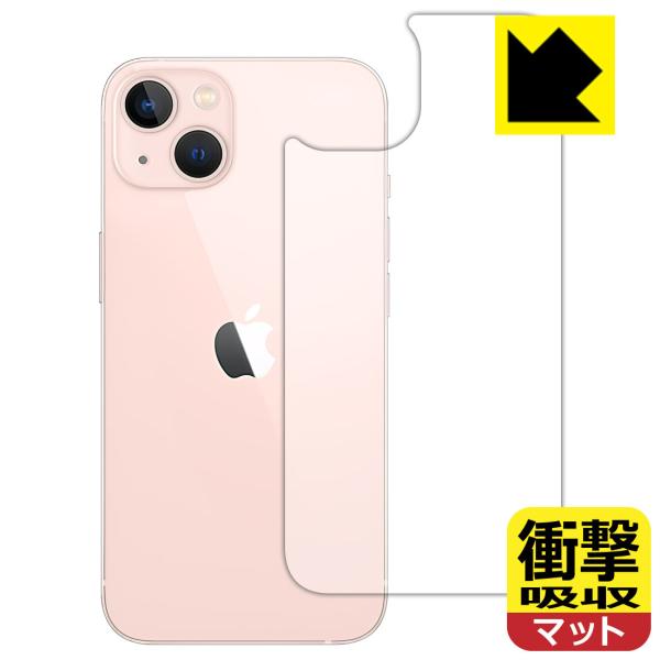 iPhone 13 特殊素材で衝撃を吸収！保護フィルム 衝撃吸収【反射低減】 (背面のみ)