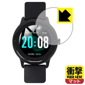 Kawayi スマートウォッチ NY21 特殊素材で衝撃を吸収保護フィルム 衝撃吸収