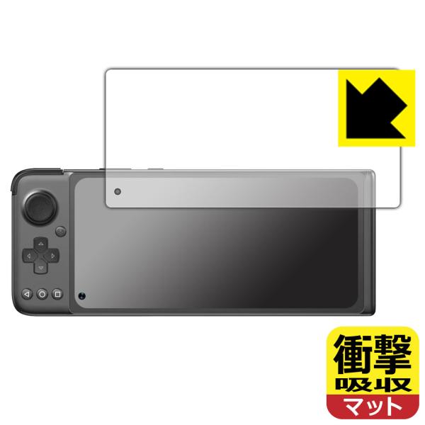 GPD XP / GPD XP Plus 特殊素材で衝撃を吸収！保護フィルム 衝撃吸収【反射低減】