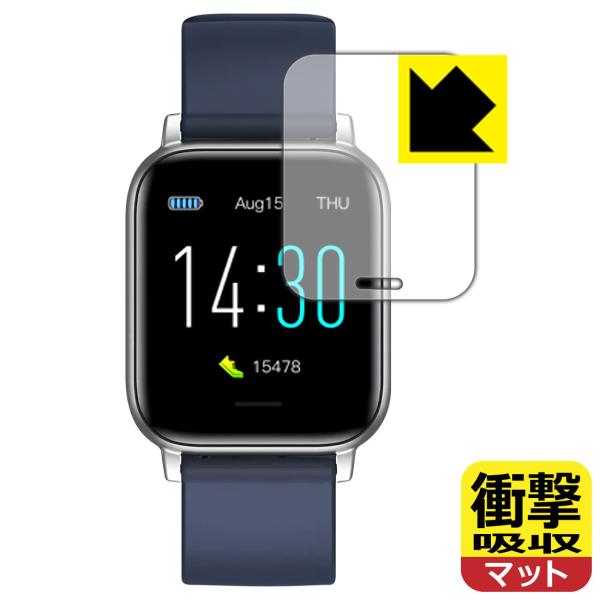 スマートウォッチ S50 特殊素材で衝撃を吸収！保護フィルム 衝撃吸収【反射低減】