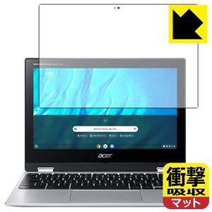 Acer Chromebook Spin 311 (CP311-3Hシリーズ) 特殊素材で衝撃を吸収！保護フィルム 衝撃吸収【反射低減】｜pdar