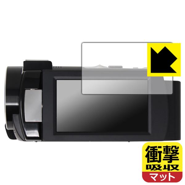 KEIYO 4K コンパクトビデオカメラ AN-S093 特殊素材で衝撃を吸収！保護フィルム 衝撃吸...