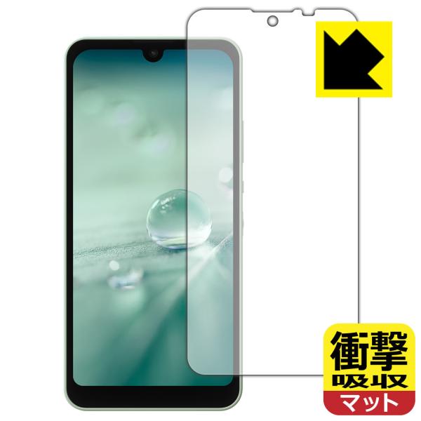 AQUOS wish3 / AQUOS wish2 / AQUOS wish対応 衝撃吸収[反射低減...