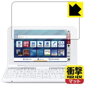 シャープ電子辞書 Brain 2022年モデル PW-S2/PW-H2/PW-B2/PW-J2/PW-A2/PW-ES