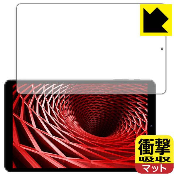 IRIE 10.1インチタブレット FFF-TAB10A4 特殊素材で衝撃を吸収！保護フィルム 衝撃...