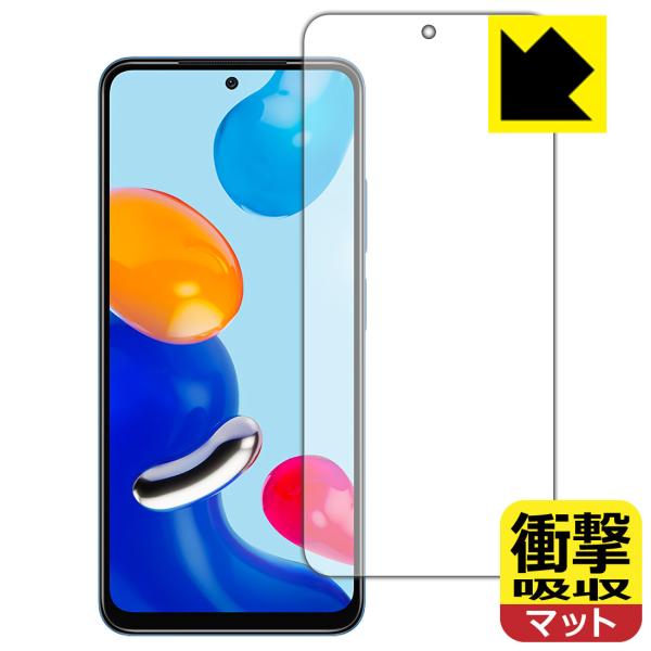 Xiaomi Redmi Note 11S / Redmi Note 11 特殊素材で衝撃を吸収！保...