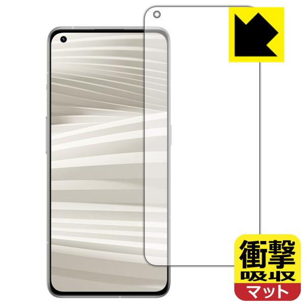 realme GT2 Pro 特殊素材で衝撃を吸収！保護フィルム 衝撃吸収【反射低減】 【指紋認証対...