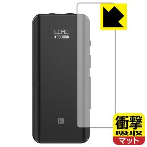 FiiO BTR5 2021 特殊素材で衝撃を吸収！保護フィルム 衝撃吸収【反射低減】 (前面のみ)