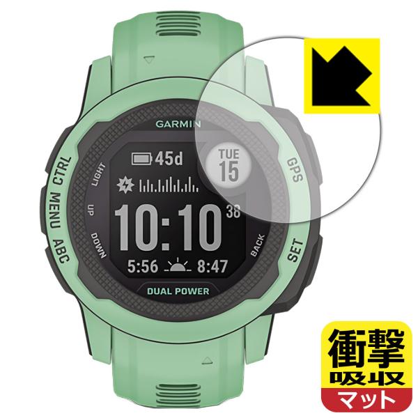 GARMIN Instinct 2S / Instinct 2S Dual Power 特殊素材で衝...