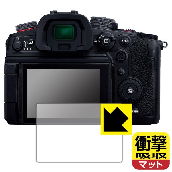 Panasonic LUMIX S5II/S5IIX/S5/GH7/GH6/G100/G100D 対...
