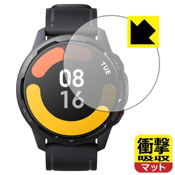 Xiaomi Watch S1 Active 特殊素材で衝撃を吸収！保護フィルム 衝撃吸収【反射低減...