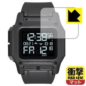NIXON Regulus 特殊素材で衝撃を吸収保護フィルム 衝撃吸収