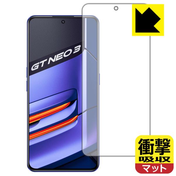 realme GT Neo 3 衝撃吸収[反射低減] 保護 フィルム [前面用] [指紋認証対応] ...