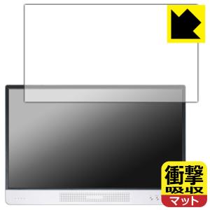 BIGASUO 15.6インチ モバイルモニター B-157対応 衝撃吸収 保護 フィルム 耐衝撃 日本製