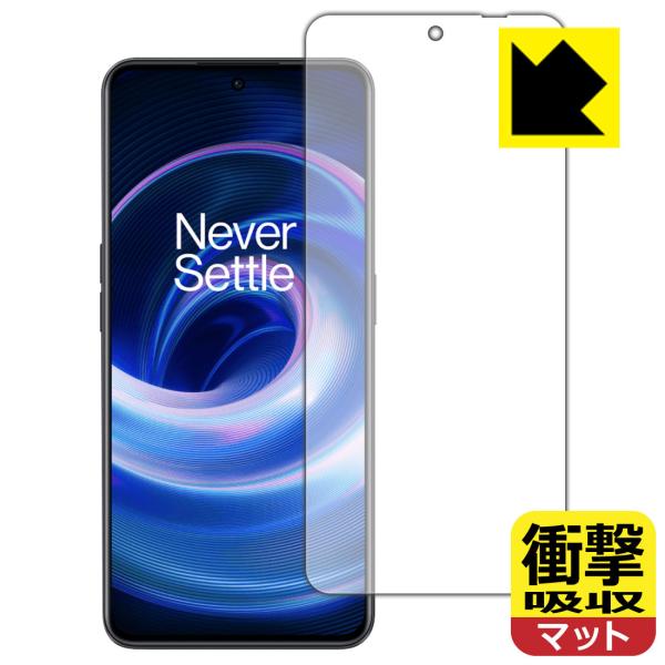 OnePlus Ace対応 衝撃吸収[反射低減] 保護 フィルム [指紋認証対応] 耐衝撃 日本製