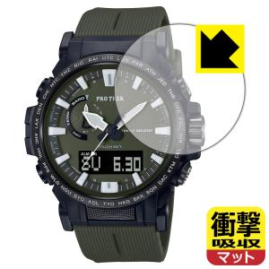 PRO TREK PRW-61シリーズ対応 衝撃吸収 保護 フィルム 耐衝撃 日本製