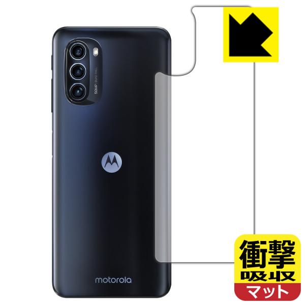 moto g52j 5G/moto g52j 5G II/moto g52j 5G SPECIAL ...