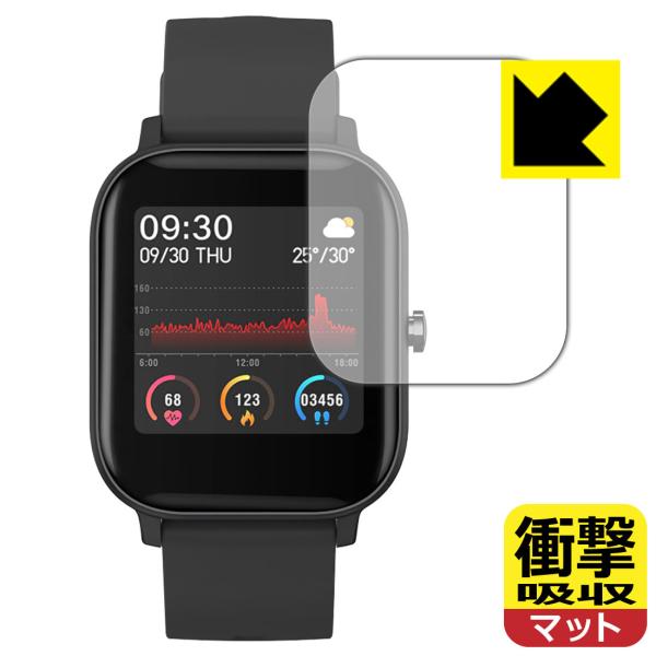 SMART BAND BARCA SB07対応 衝撃吸収[反射低減] 保護 フィルム 耐衝撃 日本製