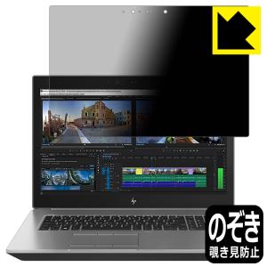 HP ZBook 17 G5 4K タッチパネル用保護フィルムの買取情報