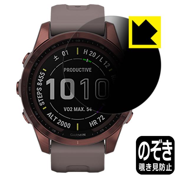 GARMIN fenix 7S / fenix 7S Sapphire Dual Power のぞき...