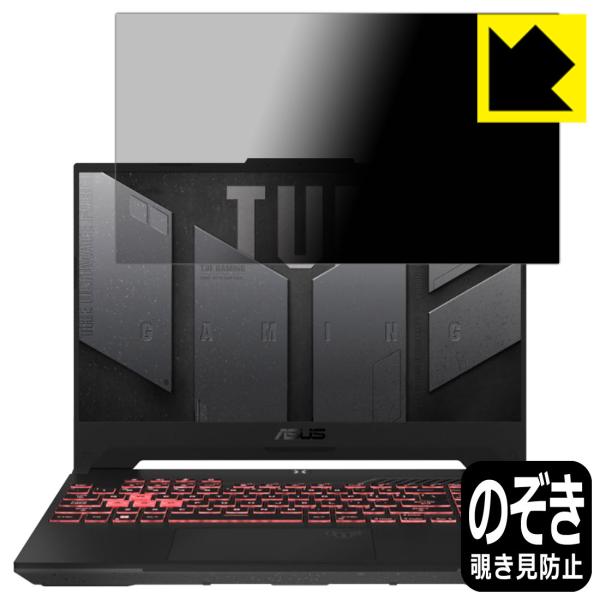 ASUS TUF Gaming A15 (2022) FA507RM Privacy Shield ...