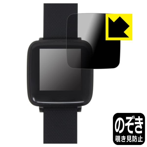 LAD WEATHER SMART GEAR III (lad054)対応 Privacy Shie...