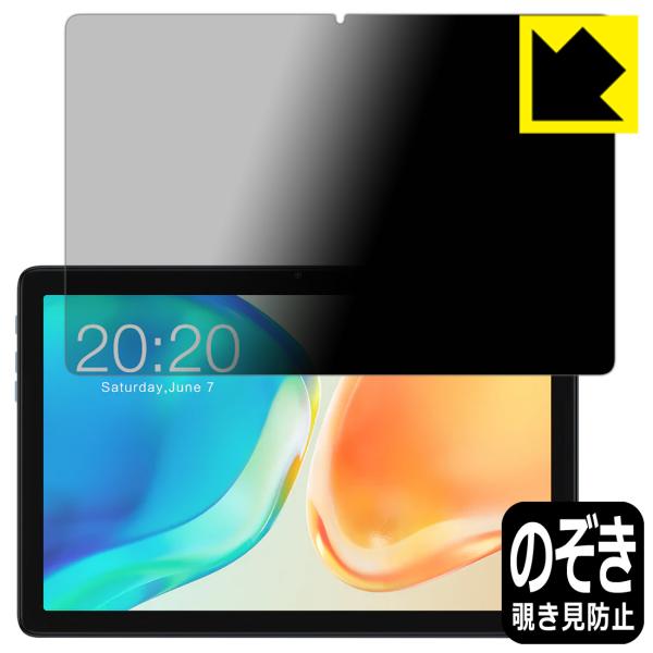 Teclast M40 Plus / M40 Plus (2023年・アップグレード版) 対応 Pr...