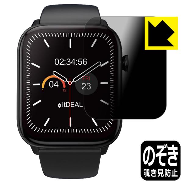 itDEAL スマートウォッチ M18対応 Privacy Shield 保護 フィルム 覗き見防止...