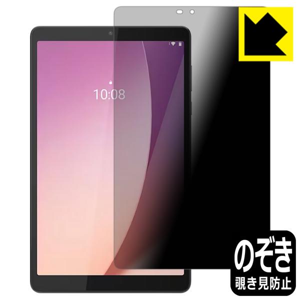 Lenovo Tab M8 (4th Gen) / M8 (4th Gen) 2024対応 Priv...