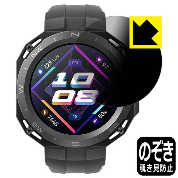 HUAWEI WATCH GT Cyber [ケースを装着してから貼るタイプ]対応 Privacy ...