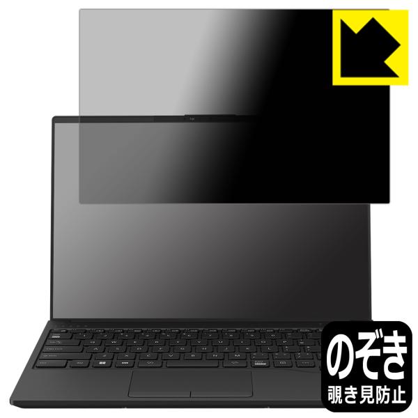 LIFEBOOK UHシリーズ UH-X/H1, UH90/H1, WU-X/H1, WU2/H1,...